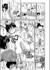 童貞卒はハーレムで試し読み13ページ
