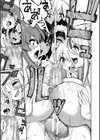 童貞卒はハーレムで試し読み17ページ