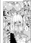 童貞卒はハーレムで試し読み20ページ
