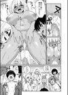 童貞卒はハーレムで試し読み27ページ