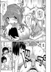 童貞卒はハーレムで試し読み31ページ