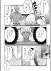 オトコノコ♂パレード試し読み4ページ