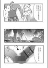 オトコノコ♂パレード試し読み5ページ
