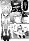 オトコノコ♂パレード試し読み7ページ
