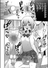 オトコノコ♂パレード試し読み8ページ