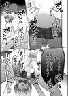 オトコノコ♂パレード試し読み9ページ