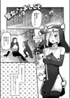 オトコノコ♂パレード試し読み15ページ