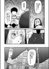 オトコノコ♂パレード試し読み16ページ