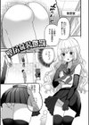 オトコノコ♂パレード試し読み19ページ