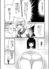 オトコノコ♂パレード試し読み20ページ