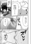 オトコノコ♂パレード試し読み21ページ