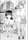 八重垣さんの下半身事情試し読み7ページ