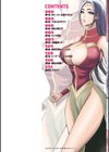 せっXメン 女ヒーローの性生活はお任せください試し読み2ページ
