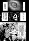 せっXメン 女ヒーローの性生活はお任せください試し読み7ページ