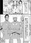 せっXメン 女ヒーローの性生活はお任せください試し読み8ページ