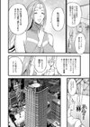 せっXメン 女ヒーローの性生活はお任せください試し読み10ページ