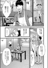 せっXメン 女ヒーローの性生活はお任せください試し読み11ページ