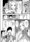 せっXメン 女ヒーローの性生活はお任せください試し読み12ページ