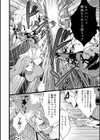 せっXメン 女ヒーローの性生活はお任せください試し読み14ページ