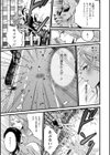 せっXメン 女ヒーローの性生活はお任せください試し読み15ページ