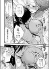 せっXメン 女ヒーローの性生活はお任せください試し読み16ページ