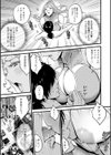 せっXメン 女ヒーローの性生活はお任せください試し読み17ページ