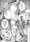 せっXメン 女ヒーローの性生活はお任せください試し読み21ページ
