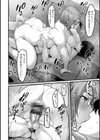 壁尻の部屋試し読み24ページ