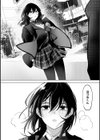 可愛いなら愛して試し読み6ページ