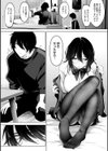 可愛いなら愛して試し読み8ページ