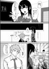 青くとろける試し読み4ページ