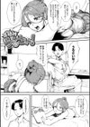 青くとろける試し読み7ページ