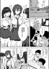 青くとろける試し読み11ページ
