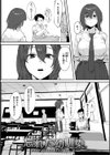 青くとろける試し読み12ページ