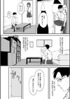 青くとろける試し読み14ページ