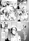 神罰直撃！可愛い娘にされてよがらされるオレ試し読み1ページ