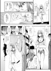 神罰直撃！可愛い娘にされてよがらされるオレ試し読み4ページ