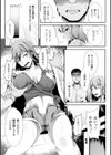 神罰直撃！可愛い娘にされてよがらされるオレ試し読み5ページ