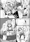 神罰直撃！可愛い娘にされてよがらされるオレ試し読み6ページ
