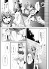 神罰直撃！可愛い娘にされてよがらされるオレ試し読み7ページ