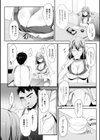 神罰直撃！可愛い娘にされてよがらされるオレ試し読み8ページ
