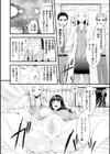 TS手術 牝肉移植記録試し読み2ページ