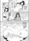 TS手術 牝肉移植記録試し読み4ページ
