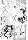 TS手術 牝肉移植記録試し読み5ページ