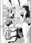 TS手術 牝肉移植記録試し読み6ページ