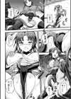 呪胎〜俺の心も女にされた日〜試し読み4ページ