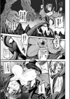 呪胎〜俺の心も女にされた日〜試し読み7ページ