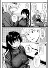 私のヒミツ 【単話】試し読み3ページ