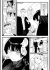 私のヒミツ 【単話】試し読み4ページ