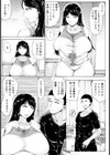 猥褻ダイエット 〜人妻の寝取り方〜 【単話】試し読み3ページ